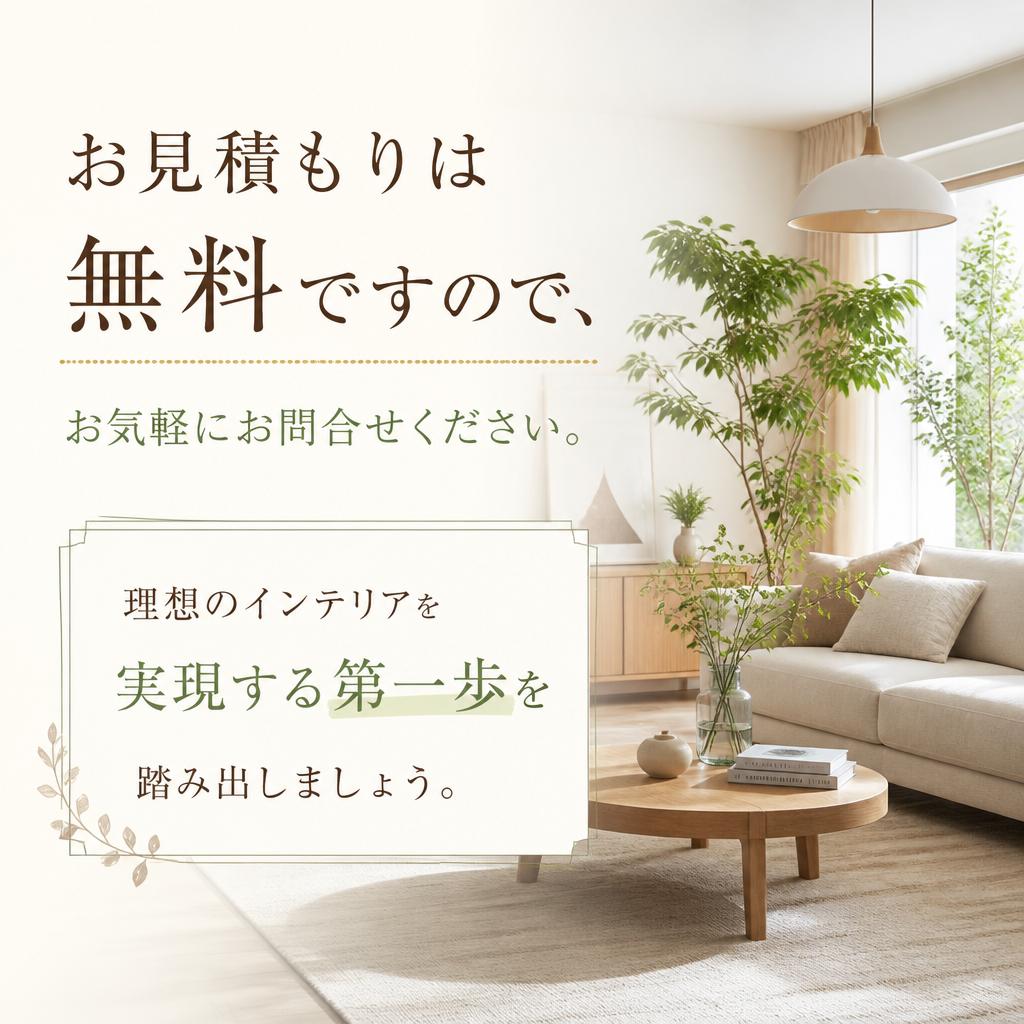 お問い合わせ・ご相談はこちらから