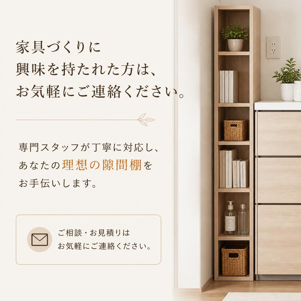お問合せ・相談の受付