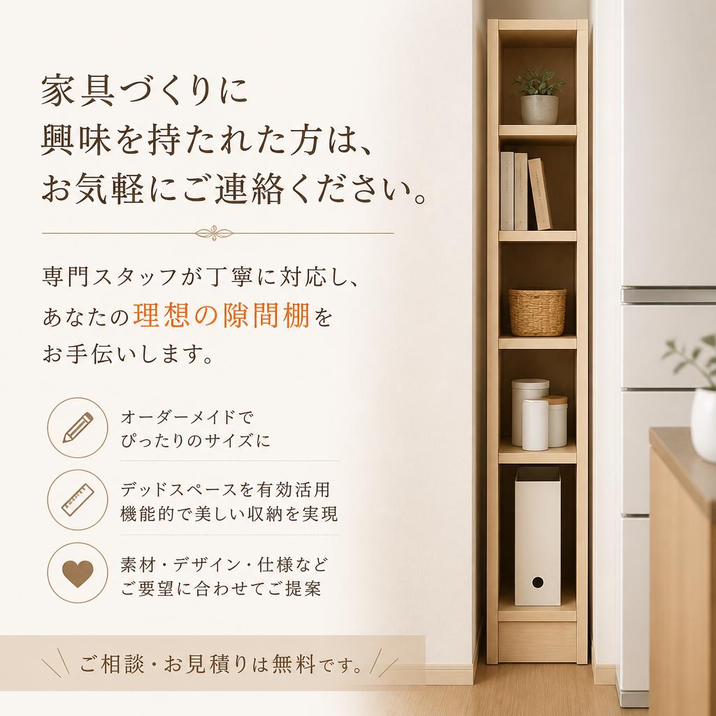 お問合せ・相談の受付