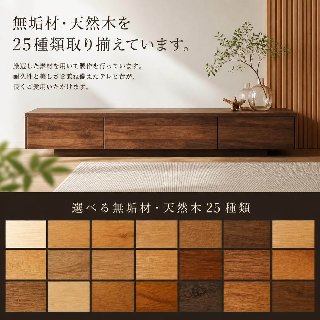 高品質な素材を使用