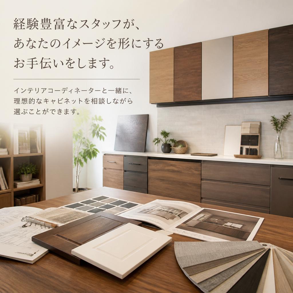 2. スペシャリストによるサポート